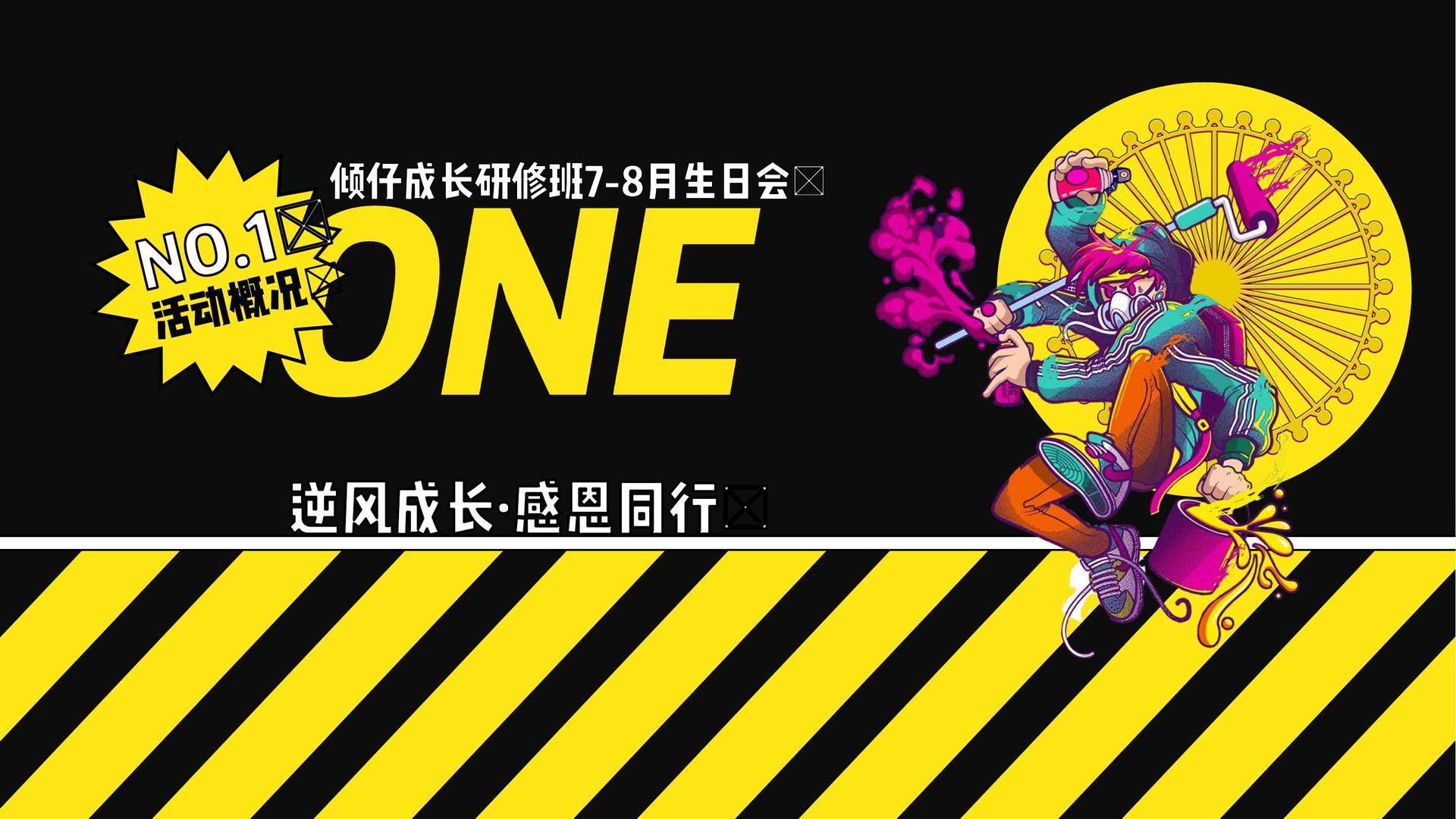 剧情短片《最后一站》